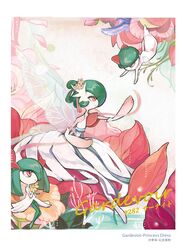 gardevoir from pokemon by joke-waves