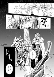 artoria pendragon (fate) from fate/grand order