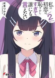 Booru post from safebooru.org