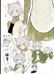 kabru from dungeon meshi