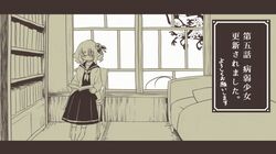 hasshaku-sama fan art