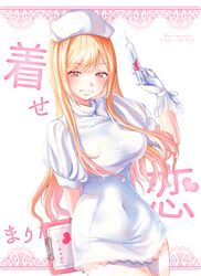 kitagawa marin from sono bisque doll wa koi wo suru