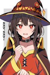 megumin from kono subarashii sekai ni shukufuku wo!