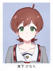 kinoshita hinata from idolmaster