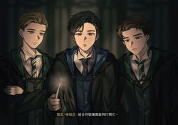 ominis gaunt from harry potter (series) by yasei akazome