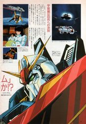 argama from animedia