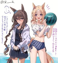 admire vega (umamusume) from umamusume