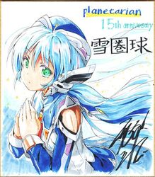hoshino yumemi from planetarian by komatsu eiji