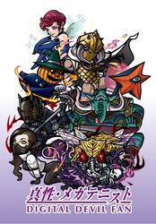 beelzebub (megami tensei) from shin megami tensei