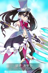 mariko ayaka from magia record: mahou shoujo madoka magica gaiden by afro (kngotezo)
