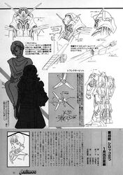 four murasame from gundam