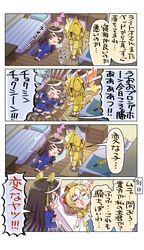 calstone light o (umamusume) from umamusume by allitell