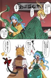 haniyasushin keiki from touhou by fuuga (perv rsity)