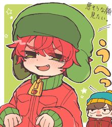 eric cartman from south park