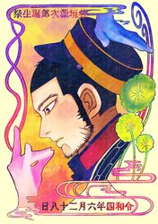 golden kamuy fan art
