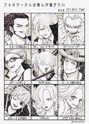 donquixote doflamingo from one piece