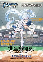hatsune miku from hokkaido nippon-ham fighters by tatsuwo