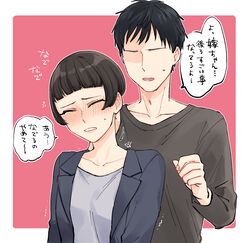 original fan art