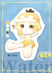psyduck from pokemon