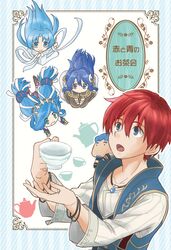 dana (ys) from ancient ys vanished