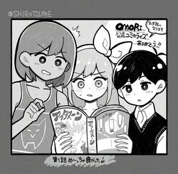 aubrey (faraway) (omori) from afternoon (magazine) by shirotsume 143