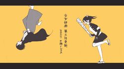 Booru post from safebooru.org