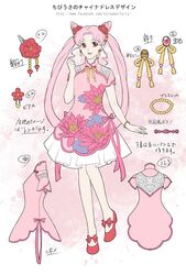 chibi usa from bishoujo senshi sailor moon by koya