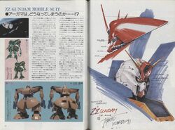 hamma hamma from gundam by kobayashi makoto (illustrator)