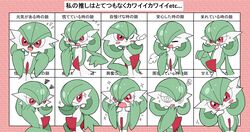 gardevoir from pokemon