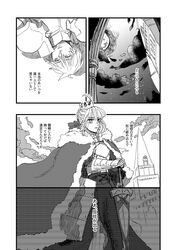 artoria pendragon (fate) from fate/grand order