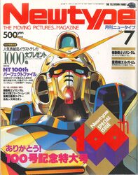 v gundam from gundam by katoki hajime