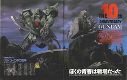 gm (mobile suit) from gundam