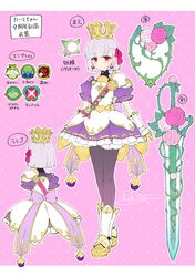 kama (fate) from fate/grand order by redrop