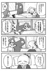 death (entity) from original by kyata ti666