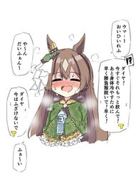 satono diamond (umamusume) from umamusume by gryebooks