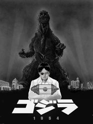 godzilla from godzilla (1954 film)