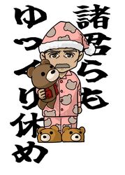 yuuki bakuhatsu bang bravern fan art