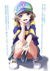 watanabe you from love live! by amagi (volfuji)