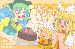 haniyasushin keiki from touhou