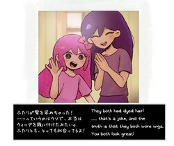 aubrey (faraway) (omori) from omori