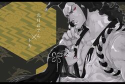 kouzuki oden from one piece