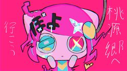 poyoroid from utau