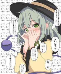 komeiji koishi from touhou