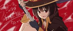 megumin from kono subarashii sekai ni shukufuku wo! by kerorira
