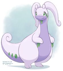 goodra from pokemon