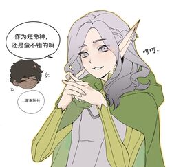 kabru from dungeon meshi