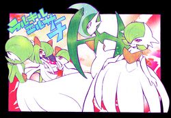 gallade from pokemon by minashirazu