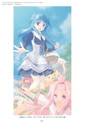 chtholly nota seniorious from shuumatsu nani shitemasu ka? by ue