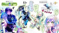 aether (genshin impact) from genshin impact