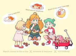 duralumin from amaama to inazuma by suetake (kinrui)
